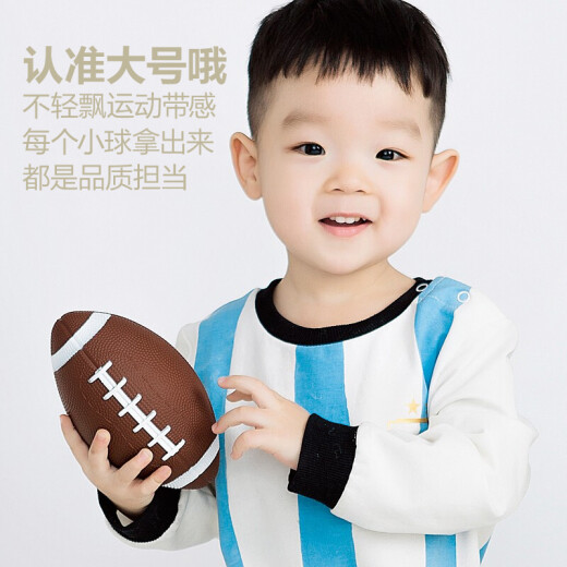 Yazhijie Toy Ball Children's Basketball Football Baby Ball 1-3 Years Old Baby Rugby Rugby Parent-Child Sports Three-piece Set