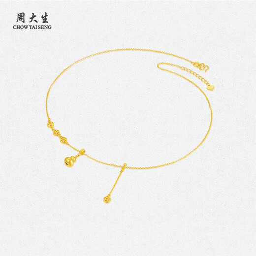 Zhou Taisheng gold necklace women's gold 5G set chain gourd Fulufu brand copper coin pendant birthday gift for girlfriend 5.36g