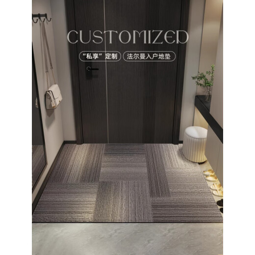 German craft floor mat feels the entrance door foot mat with anti-slip and dirt-resistant door door mat porch carpet Gray-15271 80cm*120cm [small size in the entrance door]