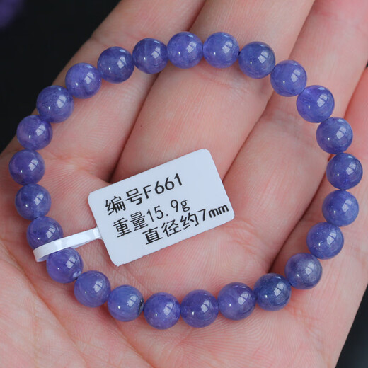 驰桓高品质坦桑尼亚蓝宝石手链海洋之心高端蓝紫水晶饰品礼物 F677