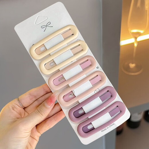 Beiyipin's new Morandi color BB clip practical and versatile bang clip female hair clip girl heartbreak hair clip hair card hair accessories

