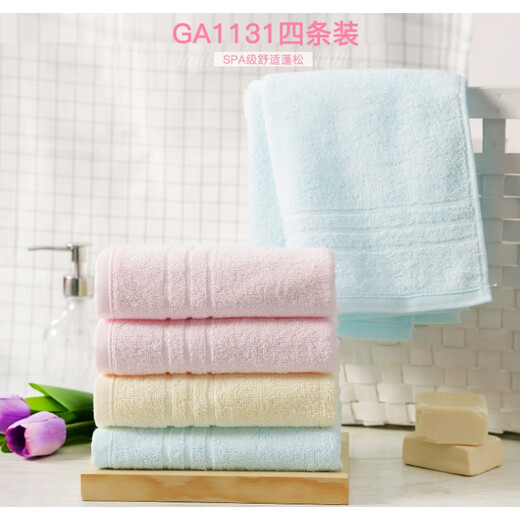金号毛巾纯棉款柔软舒适吸水经济实惠家用 驼色 GA1058两色配 10条 70x34cm