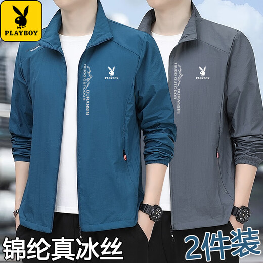 Playboy ultra-thin sun protection clothing for men summer stand-up collar ice silk thin outdoor fishing jacket breathable skin clothes for men 6658 light gray L 105-118