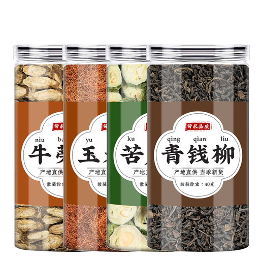 Peking Tongrentang QingqianliU