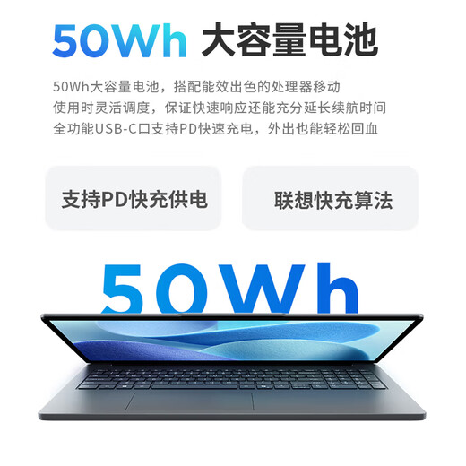 Lenovo Xiaoxin 16/Xiaoxin Pro16GT AI Yuanqi 2025 new product optional subsidy High-performance thin and light laptop Student design office notebook Standard pressure Core 13th generation i5 32G 1TB upgrade Xiaoxin 16SE 16-inch micro-frame high-definition full screen