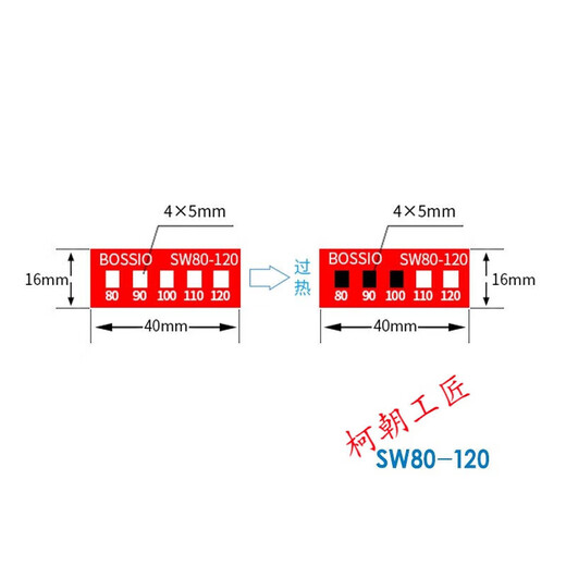 XMSJSW-80不可逆测温纸变色示温贴片温度贴纸热敏试纸感温标签SW60-8 SW-12035片/张