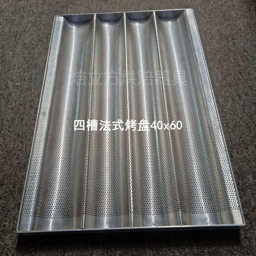 Sailotto baguette mold five-slot wavy non-stick baguette baking pan French bread baking mold aluminum alloy baguette will stick four slots 40*60cm