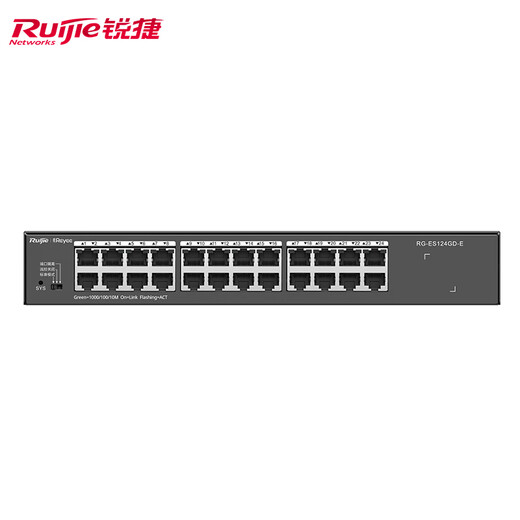 Ruijie 24-port Gigabit Switch Non-network Management RG-ES124GD-E Enterprise-level Office Security Monitoring Engineering Network Splitter