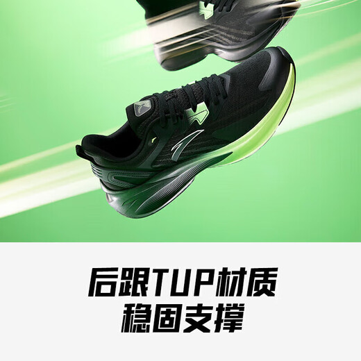 ANTA Stinger 5th Generation丨Cushioning and Rebound Professional Running Shoes Men's Grip Non-Slip Mesh Breathable and Wear-Resistant Sports Shoes
