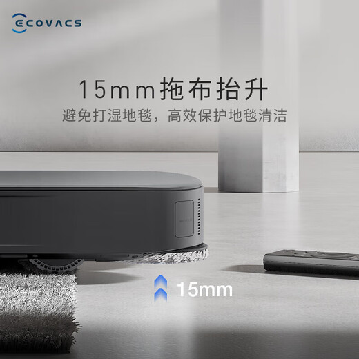 ECOVACS Sweeping Roboter Integriertes automatisches Reinigen, automatisches Wischen, automatische Staubreinigung, automatische Staubreinigung, freie Hände, Waschen des Waschens von heißem Wasser, automatische Wasserbelastung und Absperrung von X2