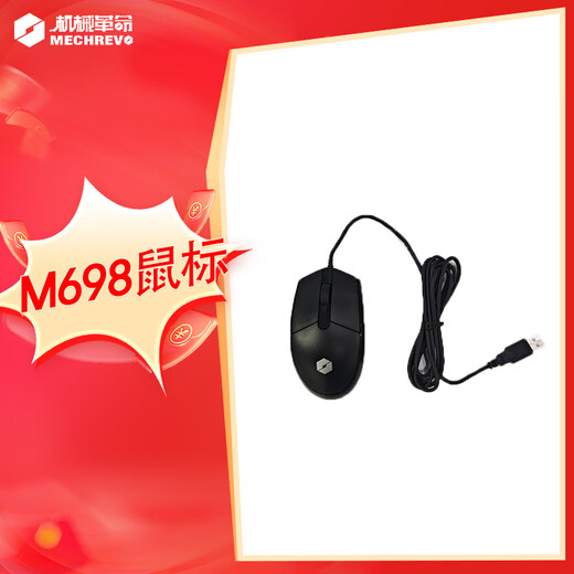 Révolution mécanique Révolution mécanique 23,8 pouces Black High-Gloss étroit LED LED Affichage HD Vue Vue de vue Office Office Affichage rotatif Rotary K2329 / M698 Clavier et souris Révolution mécanique [M698] Souris fil