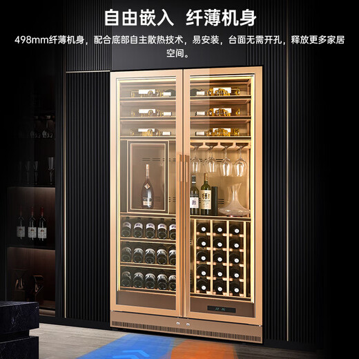 Qielong 808W red wine cabinet double-door constant temperature moisturizing ultra-thin embedded air-cooled frost-free compressor wine cabinet office home liquor and wine refrigerated display 808W rose gold + beech shelf + stainless steel cabinet
