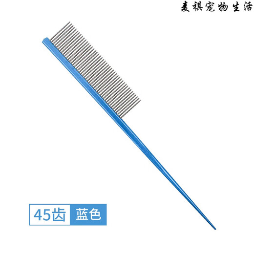 Beiyipin pet grooming comb dog dividing comb steel comb pointed tail comb Yorkshire long-haired dog pet comb 6 black dense teeth round handle OPP bag