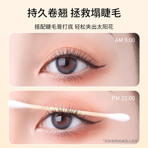 Skin Beauty Comb Teeth Wide Angle Frameless Eyelash Curler Partial Clamp Teeth Comb Eyelash Curler Novice MF8872