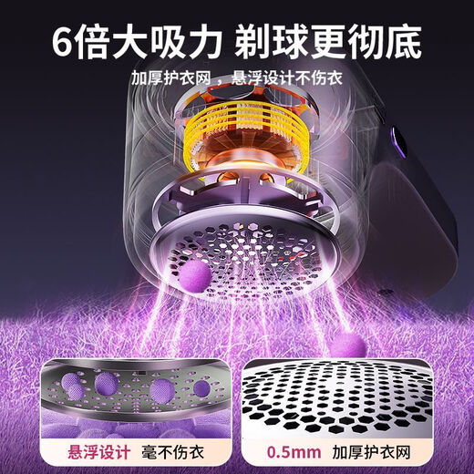 MPPMCK Zhexiang Germany 2025 new hair ball trimmer home shaver clothes hair ball pilling artifact remover purple gray enhanced version + 1 spare original blade
