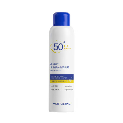 Wits Sunscreen Spray Cream Hochleistungshellung, wasserdicht, schweißdicht und lang anhaltende UV-Militärtraining Special für Kinder, Männer und Frauen SPF50+