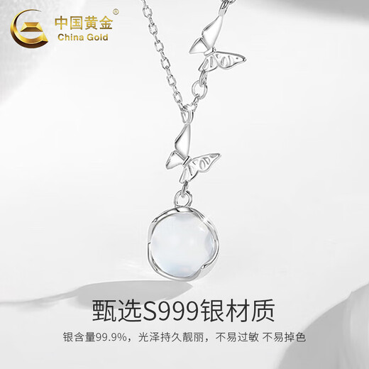 CHINA GOLD Butterfly Necklace Women's Silver Butterfly Moonstone Pendant Collarbone Valentine's Day Birthday Gift for Girlfriend and Wife Pure Silver 999 Butterfly Necklace Brand Gift Box