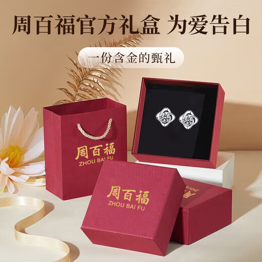 Chow Pak Fook Silver Lucky Four Leaf Clover Earrings Women's Earrings Women's 2025 New Earrings Birthday Gift for Girlfriend