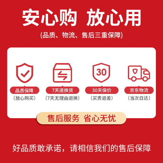 达居匠隐形柜门吸免打孔超薄推拉门柜门磁吸贴片门吸柜门吸合器 四个装