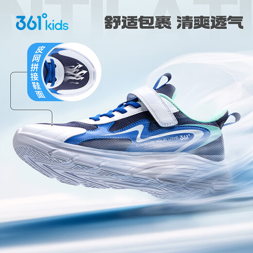 
361 children's shoes children's running shoes 25 autumn boys and girls 3-14 years old cushioning campus sports shoes Blue 37