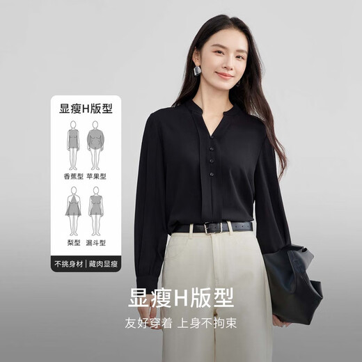 Shandubila commuter style workplace V-neck shirt for women in spring and autumn, high-end long-sleeved top, loose and slim casual shirt