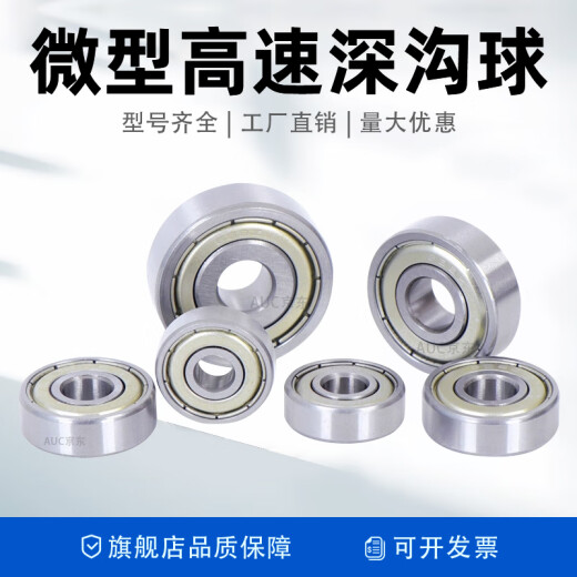 
Deep groove ball small mini mini bearing 634 635 636 637 638 639 679 618/6 638-ZZ Size 8*28*9 Others