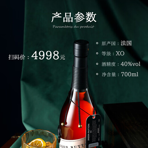 路易马西尼法国进口洋酒XO白兰地40°烈酒（原酒进口）杰森巴顿送礼 双支木盒装 700mL 2瓶