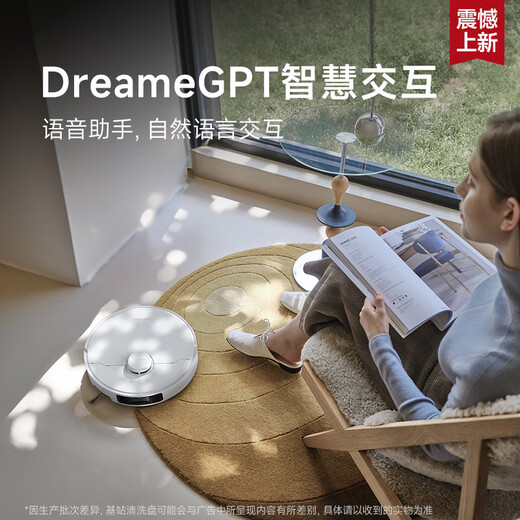 追觅S40系列扫地机器人 扫拖一体自动清洗全自动 仿生双机械臂集尘洗扫拖一体 拖地机 S40双滚刷双机械臂 超薄上下水版