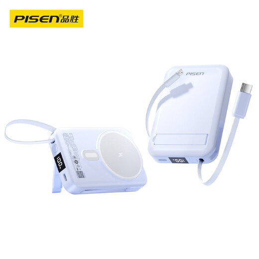 Pinsheng 3C certified magnetic wireless power bank comes with a 22.5W fast charging 10000mAh mobile power supply that can be used on airplanes and is suitable for Apple 17promax/Air blue