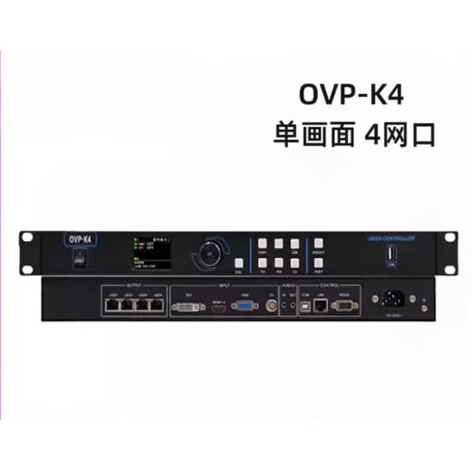 Onbon Technology LED display full-color video processor OVP-K2/k4 synchronous control single screen OVP-K10 (6.55 million pixels)