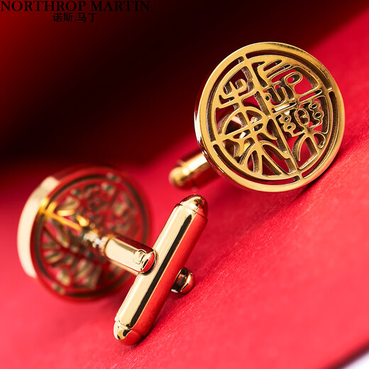 North Martin 25 spring and summer high-end light luxury style Changle Weiyang hollow cufflinks men's French shirt wedding cuff sleeves gift