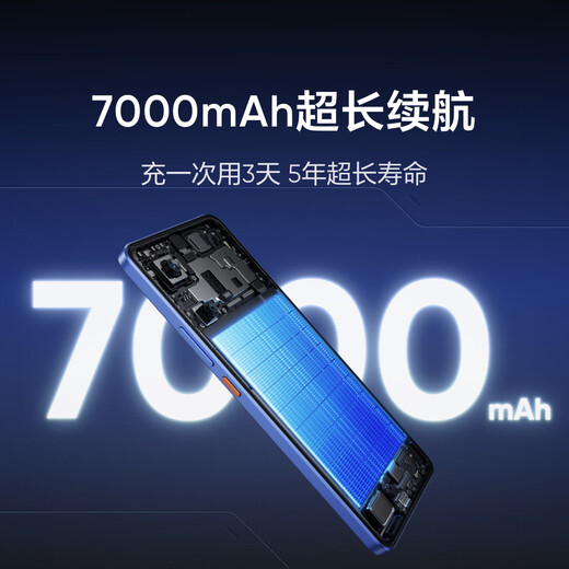 Realme state subsidy realme Neo7 SE mobile phone 7000 mAh large battery + 80W fast charge game AI e-sports student smartphone 12+256 dark armored iron knight