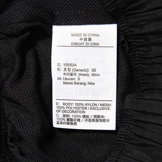 耐克（NIKE）女子夏季运动套装 跑步健身训练服潮流时尚透气梭织快干休闲衣裤 连帽短款夹克外套+短裤/两件套 XL