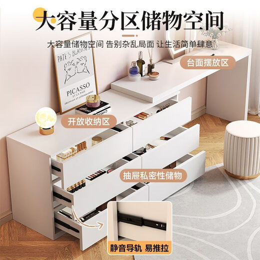 Zimu Yaju Dressing Table Bedroom Modern Simple Drawing Cabinet Integrated Small Apartment Light Luxurious Bedside Cabinet Retractable Cream Style Dressing Table Free Delivery to Home 80 Drawing Cabinets + 80 Dressing Tables + Stools