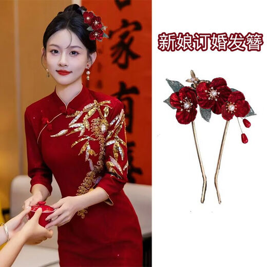 琪美恋新娘盘头结婚订婚红色步摇流苏发簪高级感汉服旗袍发饰本命年头饰 铃兰花流苏发簪