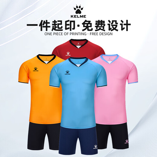 KELME卡尔美足球服套装男女成人比赛训练服球队服定制2025新款球衣 彩蓝 XL
