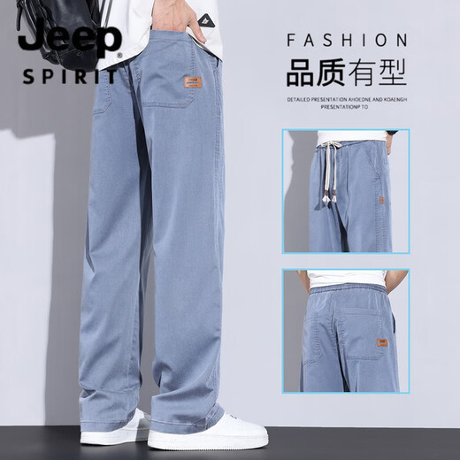 JEEP SPIRIT吉普天丝牛仔裤男2025夏季款宽松直筒休闲长裤潮牌男士冰丝阔腿裤 TMYC-1048-蓝色 M