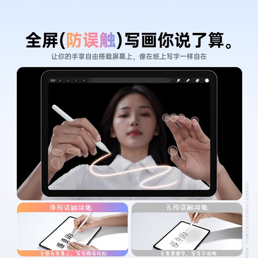 [US MIF Certification] Применимо к конденсатору Apple Apple Pencil Pen Pen Ipad Stylus Pro Flat Stylus Pen Air7 Bluetooth Mini Stylus 10 Плоская замена 11 Официальное эксклюзивное издание [Не требуется Bluetooth Connection 丨 Непрерывное и непрерывное прикосновение 丨 Магнитное абсорбция]