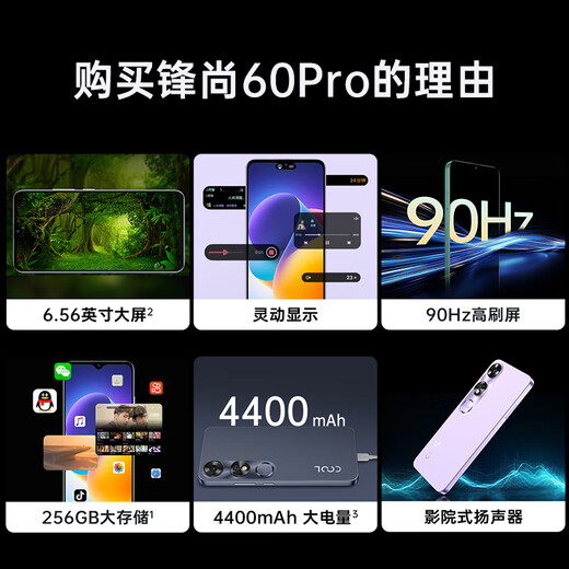 
Coolpad Fengshang 60pro new high-definition eight-core smartphone student price large screen cheap 100 yuan captain battery life backup game e-sports machine Xianxia Zi