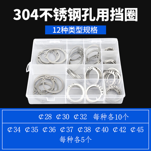 Baodefeng 65m manganese steel A-type shaft with retaining ring stainless steel hole with C-shaped inner circlip elastic E-type card yellow outer caliper set 65 manganese black shaft with circlip M3-17 set