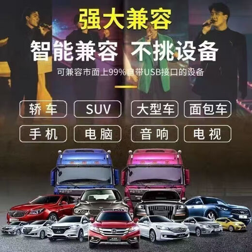 [4877 personnes Collectez] 2025 NOUVELLE LISTE DE SANGUR MUSIQUE USB DOUYIN DOUYIN SON SONE QUALITÉ POPULAIRE M [Mini USB Drive-Lossless Quality] Douyin New Song 64G [6000 chansons enregistrées + 200 vidéos]