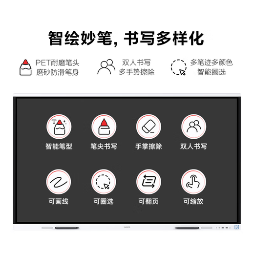 86-inch smart screen teaching conference all-in-one touch screen multimedia training conference flat-panel TV electronic whiteboard touch screen 98-inch mobile cart + stylus Android + computer dual system 8 + 256G high configuration