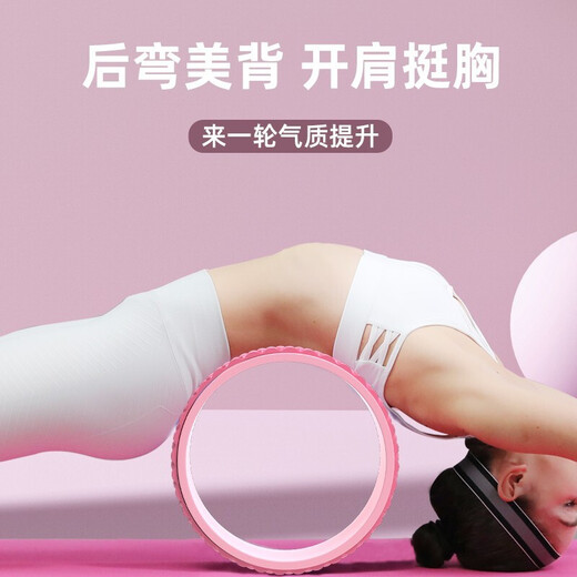 Yuhao Yoga Wheel Open Back Yoga Equipment Beginner Yoga Wheel Back Bend Magic Magic Yoga Pilates Circle 4D Massage Style *Fresh Blue