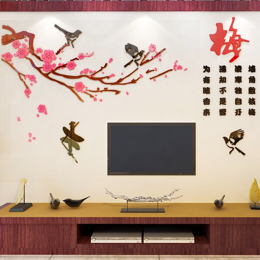 HKML Pflaumenblütenspiegel 3D dreidimensionale Wandaufkleber Sofa Hintergrund Wandaufkleber Chinesische Malerei Acryl einfache Dekoration Wohnzimmer Schlafzimmer*große Breite 2500*Höhe 1484mm*
