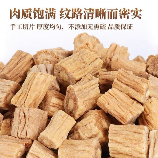 Beijing Tongrentang Codonopsis authentic Gansu Codonopsis fragment Astragalus wolfberry Longan meat Angelica sinensis Chinese medicinal herbs Codonopsis is made into tea and water Gansu authentic Codonopsis 10 grams of Codonopsis experience (canned and more cost-effective)

