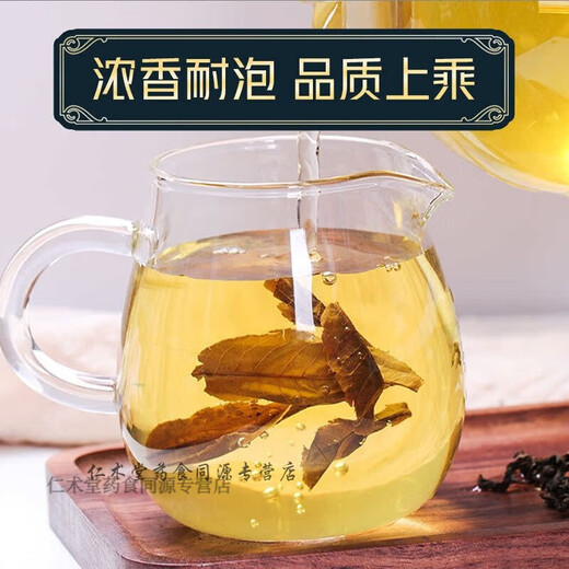 北京同仁堂原料青钱柳茶中药材桑叶茶牛蒡玉米须特级降野生茶叶金钱柳血糖 [2罐]青钱柳250g+牛蒡250g
