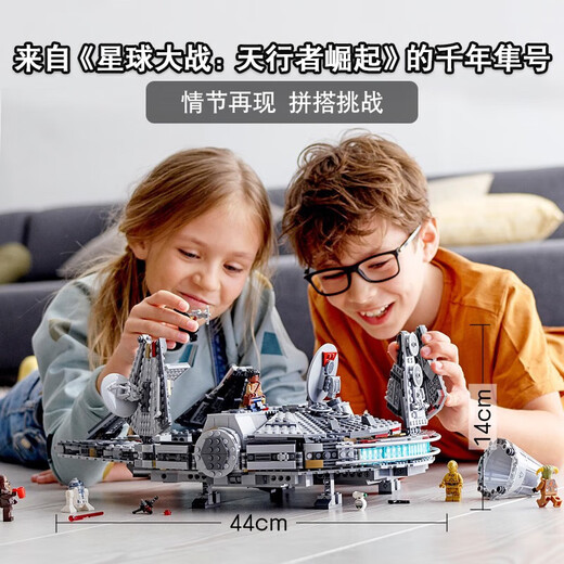 Yuan Clan Star Wars Building Blocks Millennium Falcon ensamblado bloques de construcción juguetes enormes modelo adulto vuelo difícil de 45 cm gran milenio halcón 1381 partículas