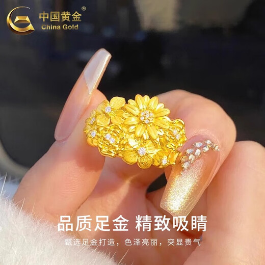 China Gold (CHINA GOLD) pure gold flower daisy ring dotted with diamonds and plain ring finger Valentine's Day birthday gift for girlfriend and wife Flower gold ring 14 rings about 2.4g