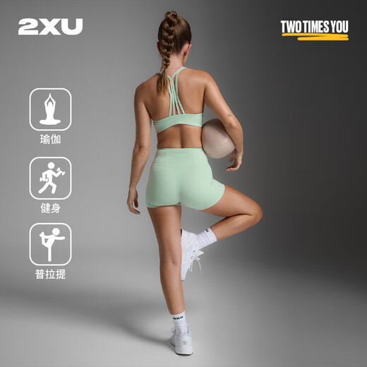2XU Form系列瑜伽内衣健身文胸普拉提防震美背防下垂无钢圈运动内衣 薄荷绿/薄荷绿 XS