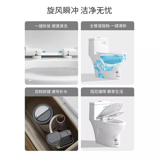 九牧（JOMOO）适用超大管道超漩虹吸式静音马桶节水抽水小户型坐便11388 C款款11165-2-1送货入户 其他/other